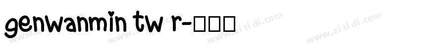 genwanmin tw r字体转换